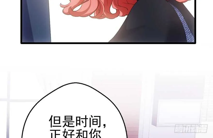 苏晓的选择 第63页