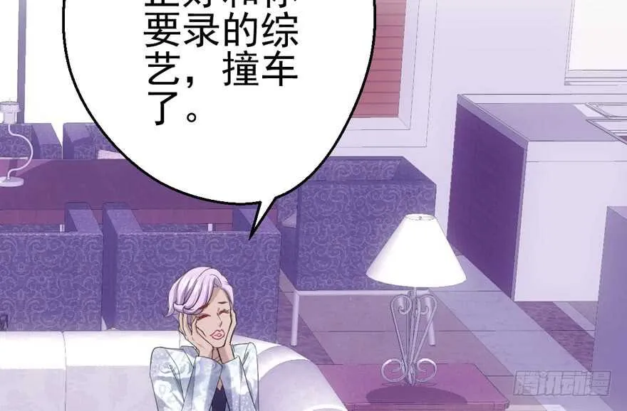 苏晓的选择 第64页