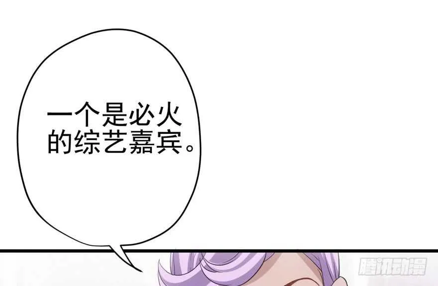 苏晓的选择 第67页