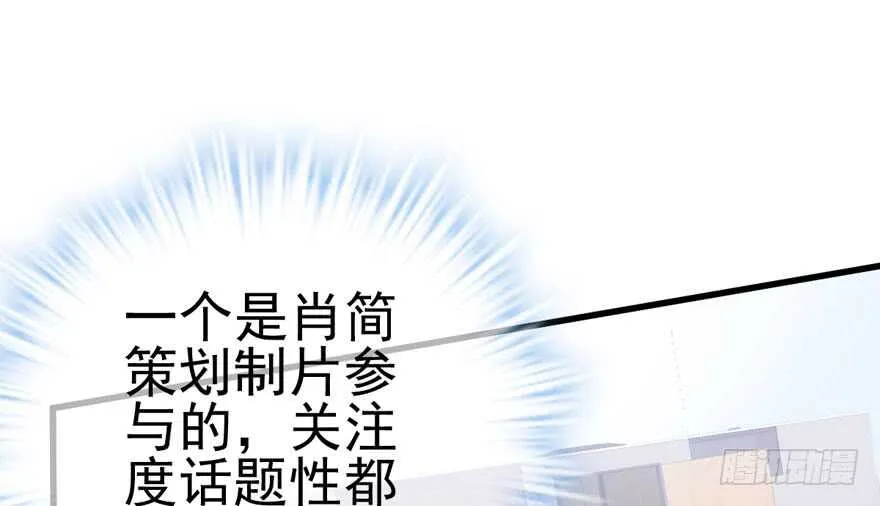 苏晓的选择 第76页