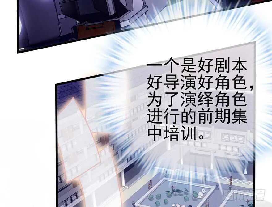 苏晓的选择 第78页