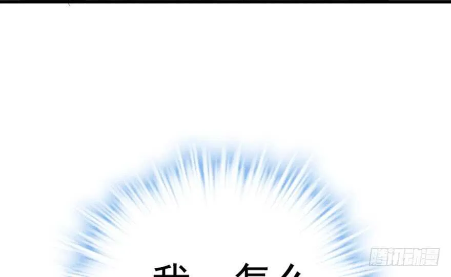 苏晓的选择 第82页