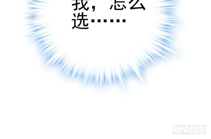 苏晓的选择 第83页