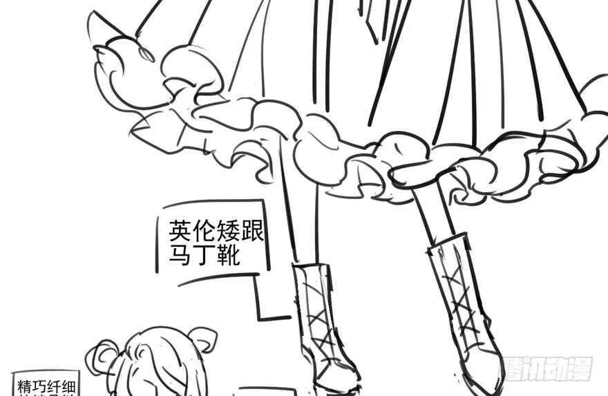 苏晓的选择 第88页