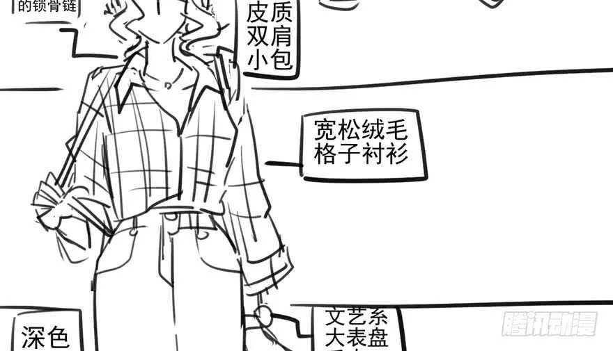 苏晓的选择 第89页