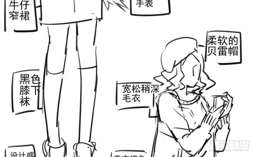 苏晓的选择 第90页