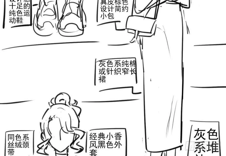 苏晓的选择 第91页