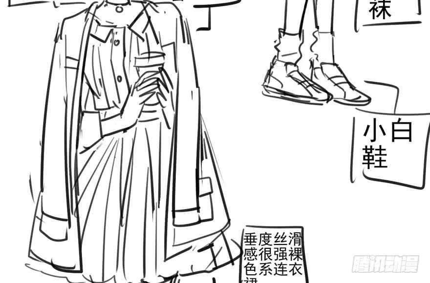 苏晓的选择 第92页