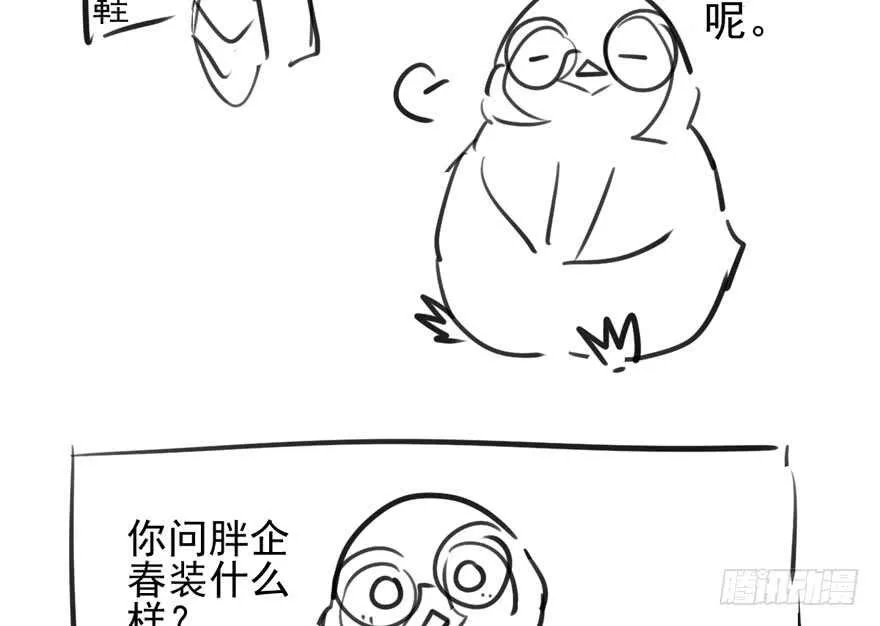 苏晓的选择 第94页