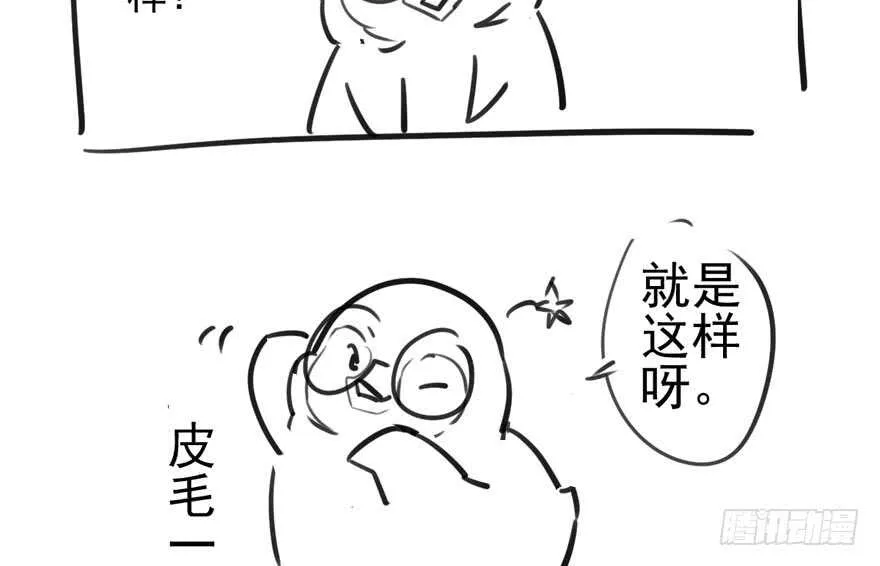 苏晓的选择 第95页