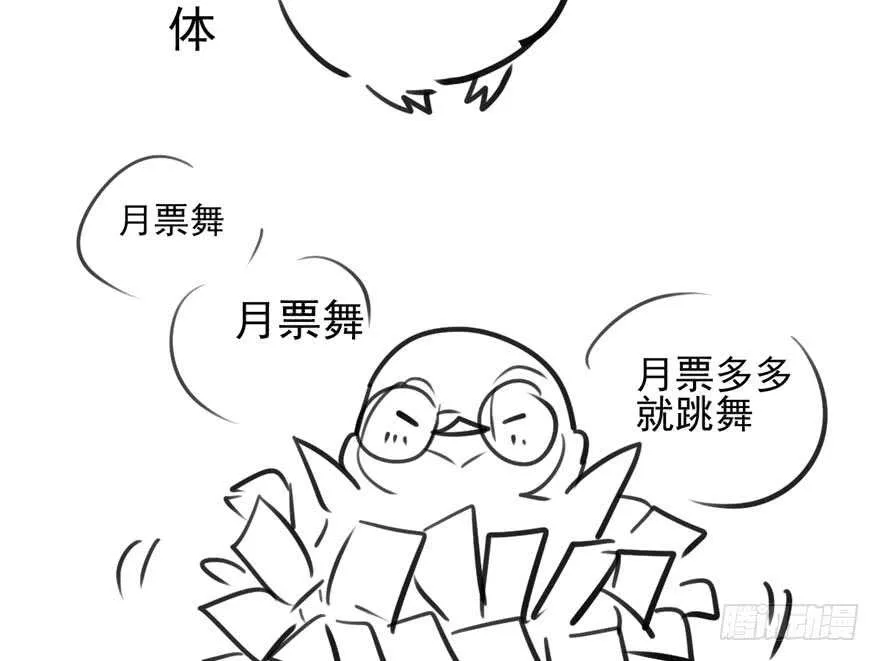 苏晓的选择 第96页