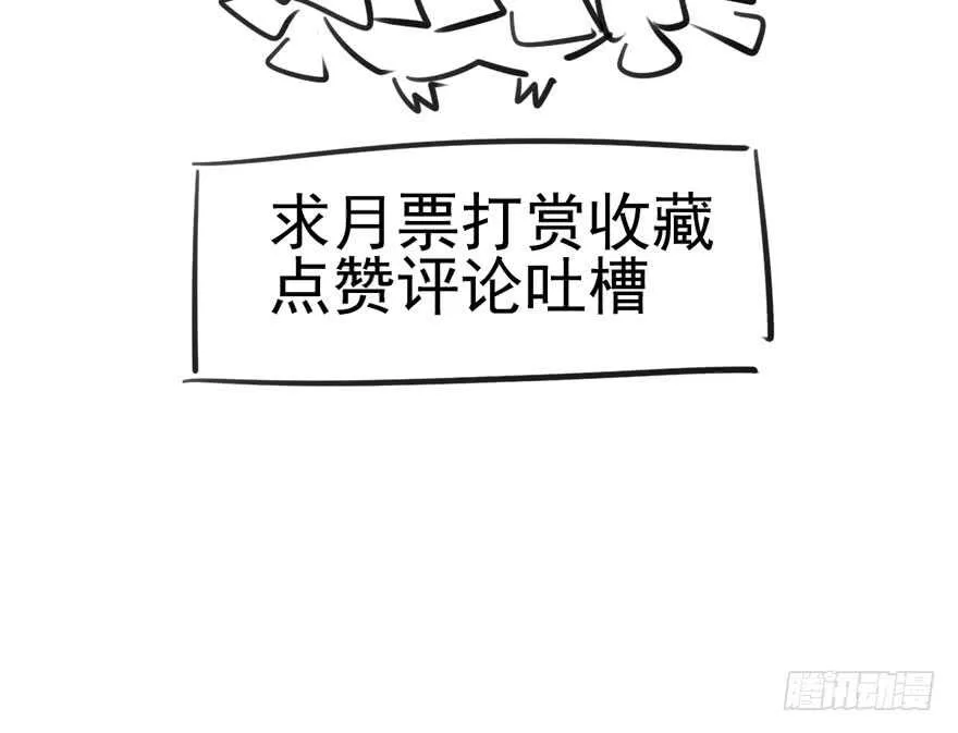 苏晓的选择 第97页