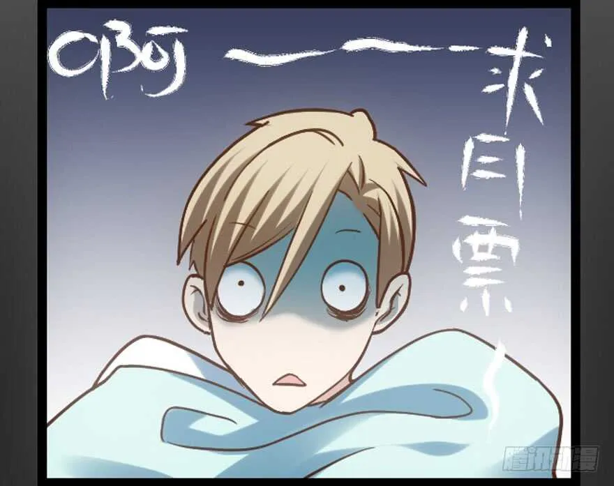 苏晓的选择 第98页