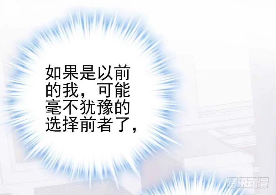 从前有座山…… 第3页