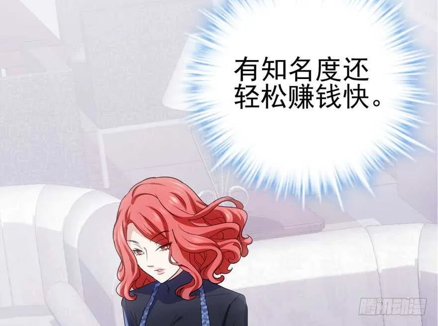 从前有座山…… 第4页