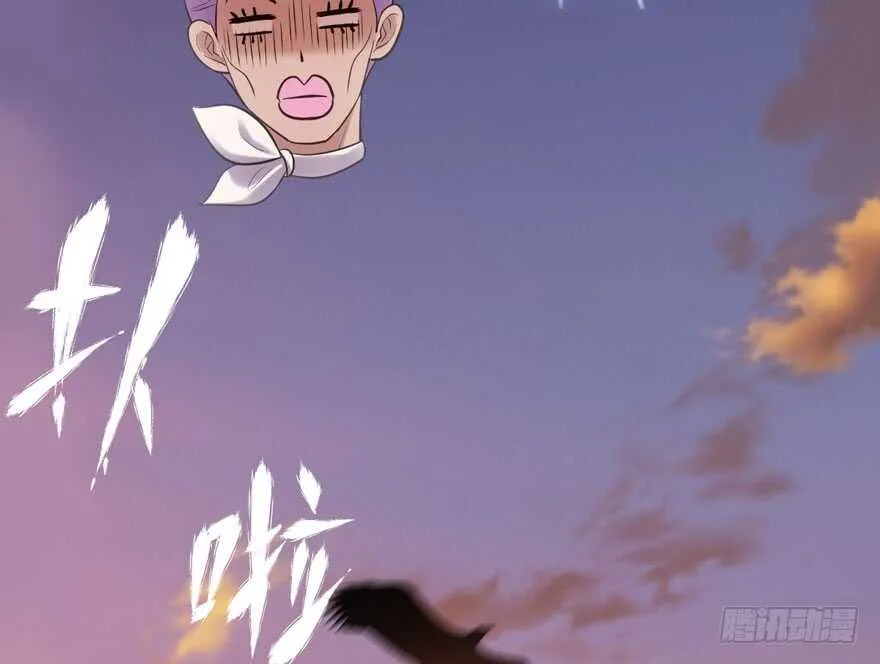 从前有座山…… 第32页