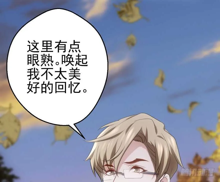从前有座山…… 第49页
