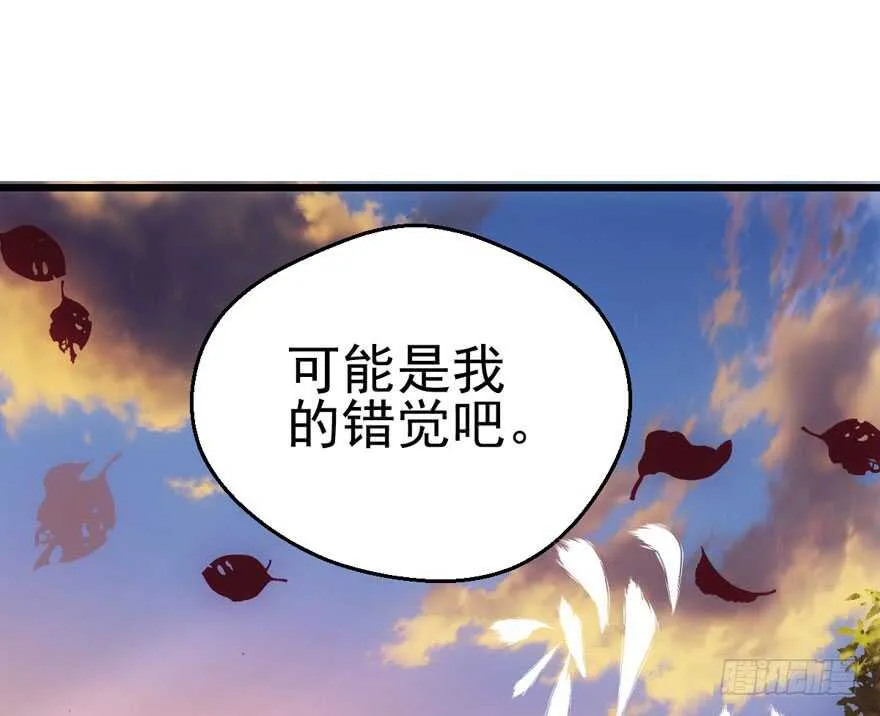 从前有座山…… 第52页