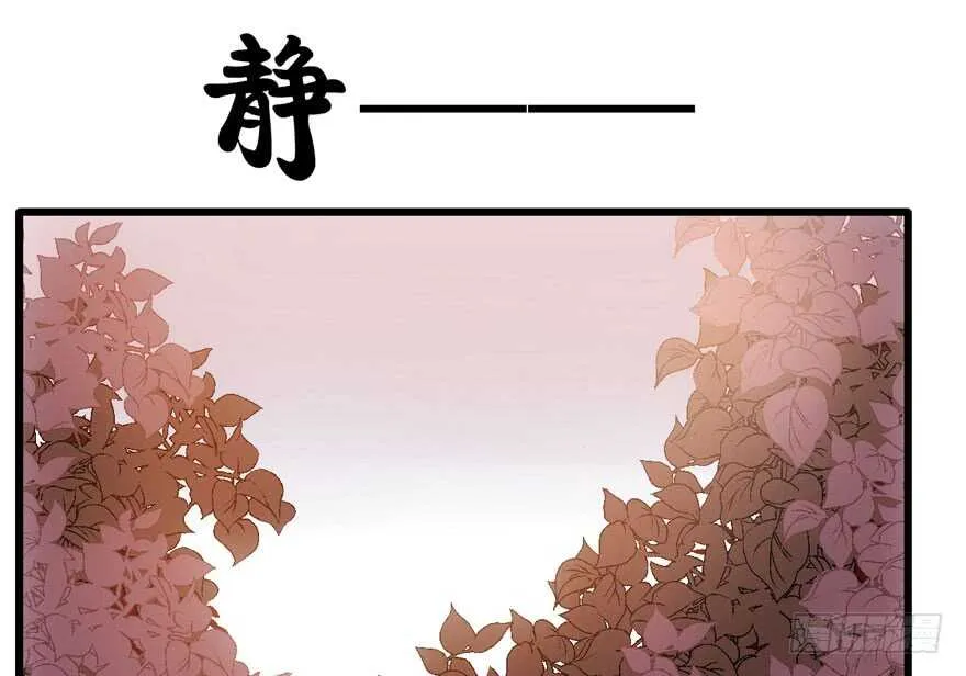从前有座山…… 第61页