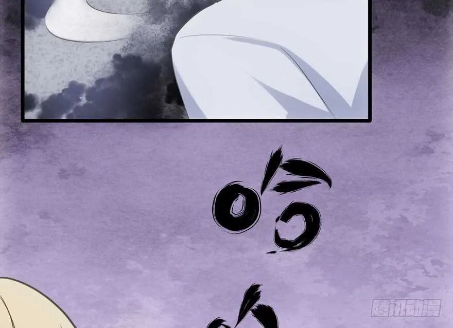 从前有座山…… 第68页