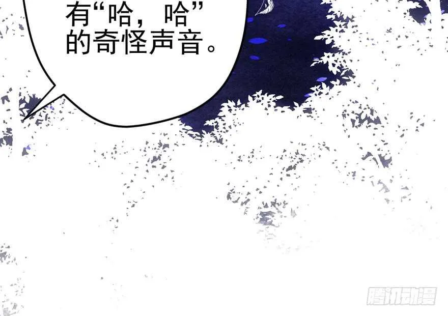 从前有座山…… 第77页