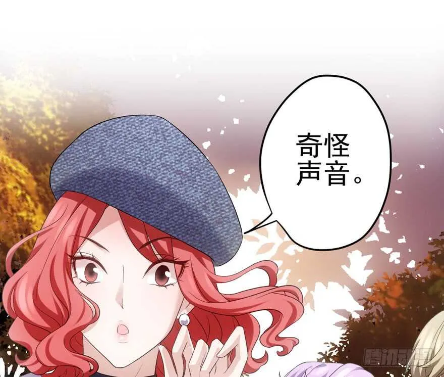 从前有座山…… 第78页