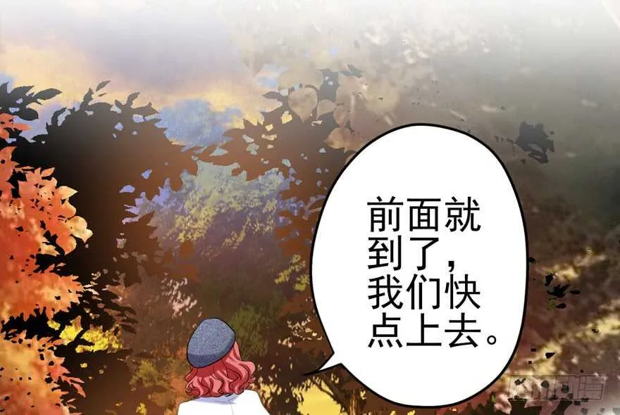从前有座山…… 第86页