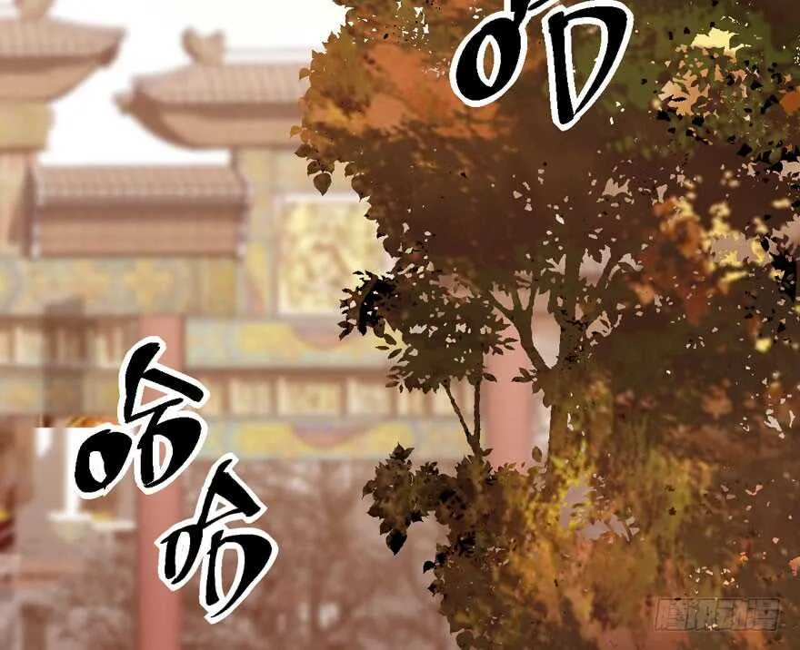 从前有座山…… 第91页