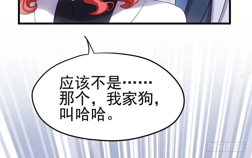 从前有座山…… 第97页