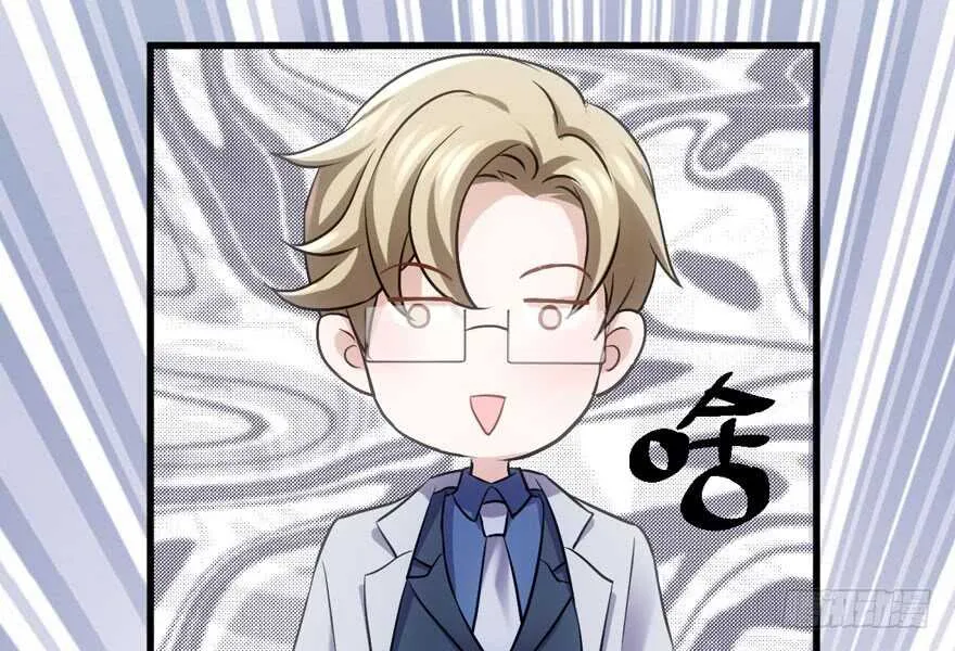 从前有座山…… 第98页