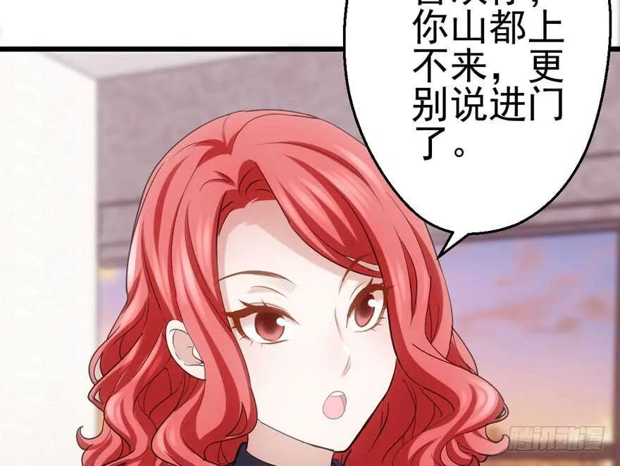 哈哈?哈哈。哈哈！哈哈哈哈哈 第54页