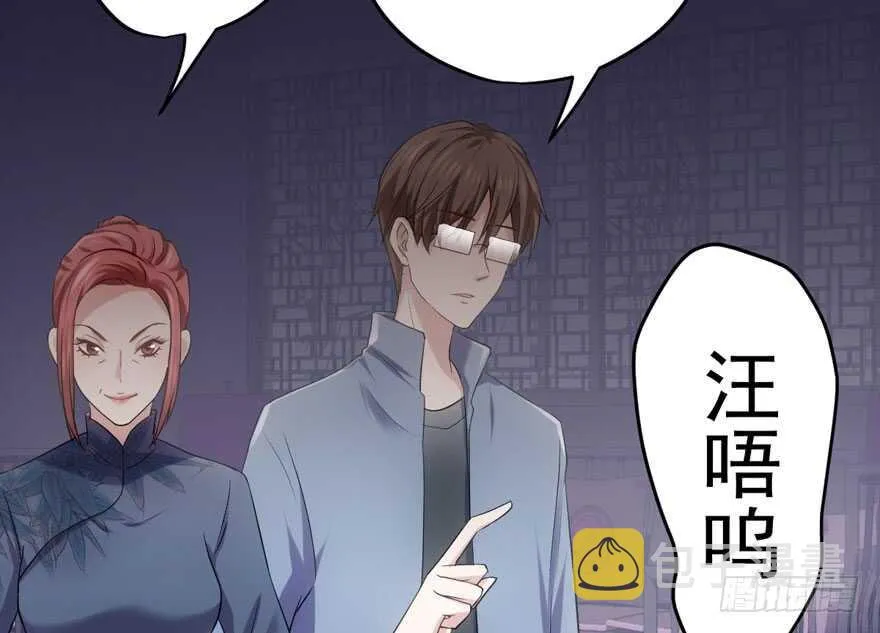 哈哈?哈哈。哈哈！哈哈哈哈哈 第94页