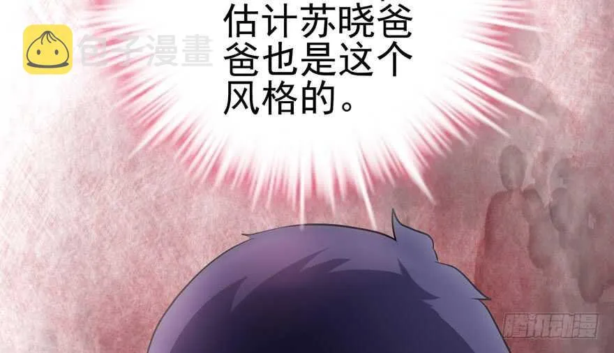 哈哈?哈哈。哈哈！哈哈哈哈哈 第97页