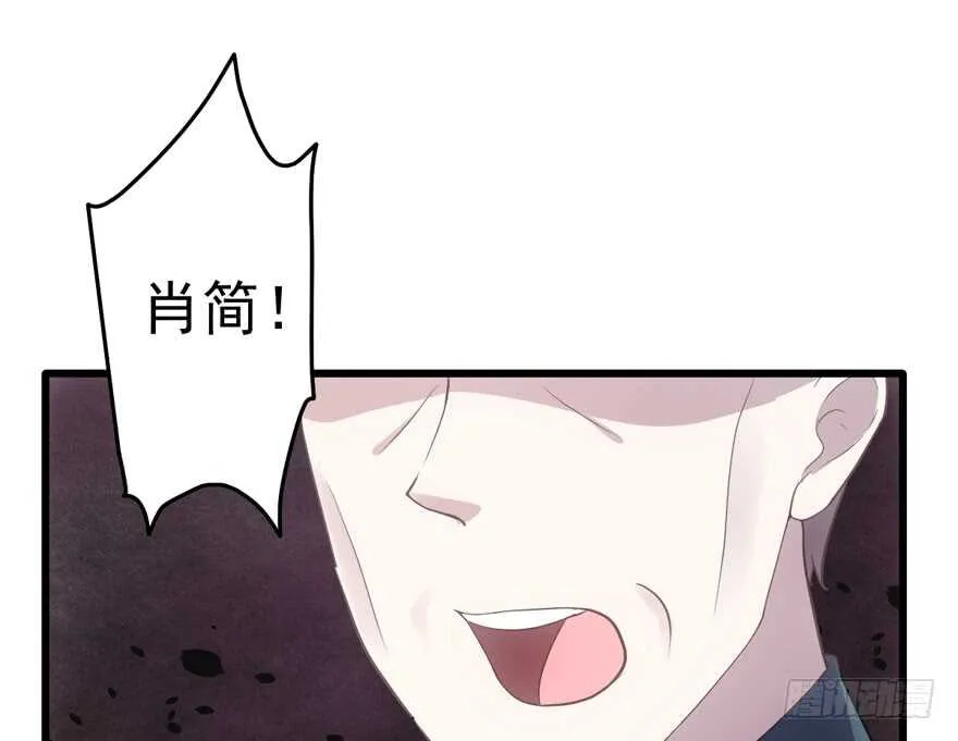 拜见未来岳丈大人 第4页