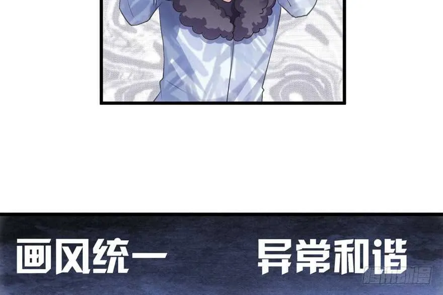 鸿门宴 第4页