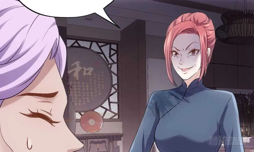 鸿门宴 第9页
