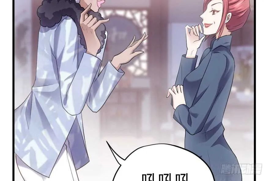 鸿门宴 第18页