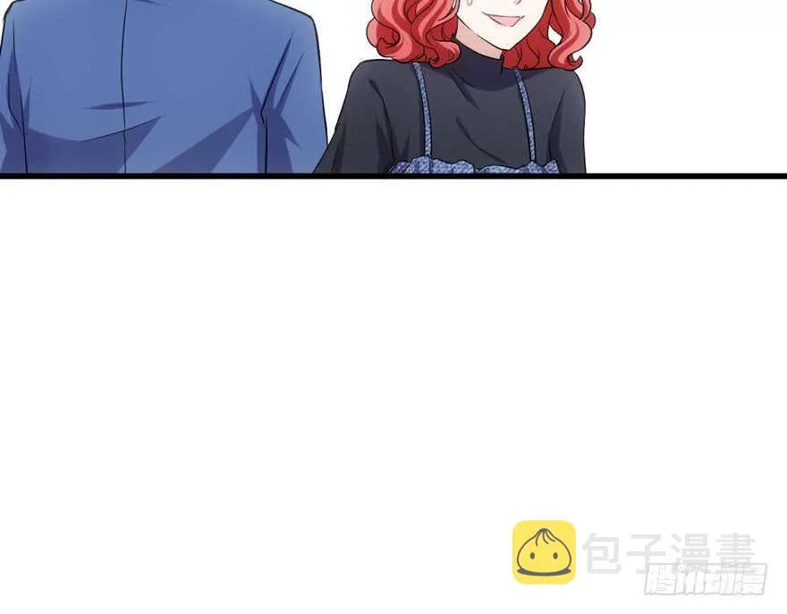 鸿门宴 第21页