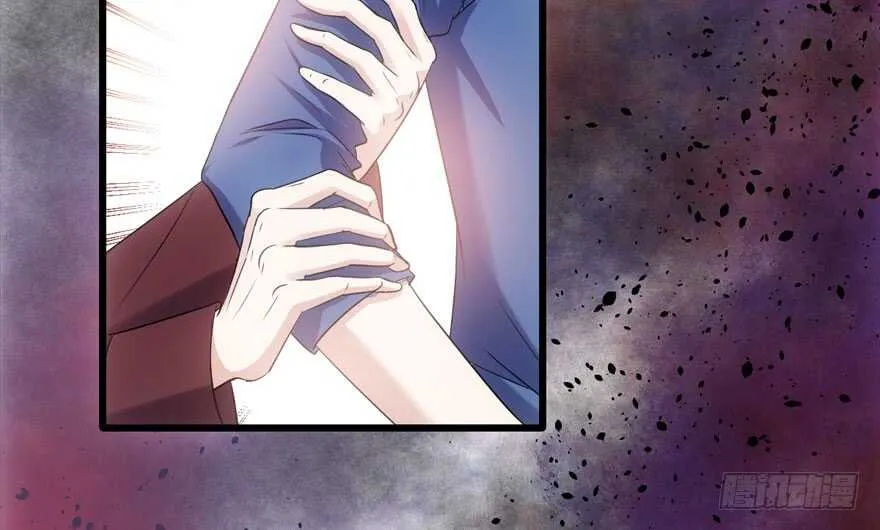 鸿门宴 第23页