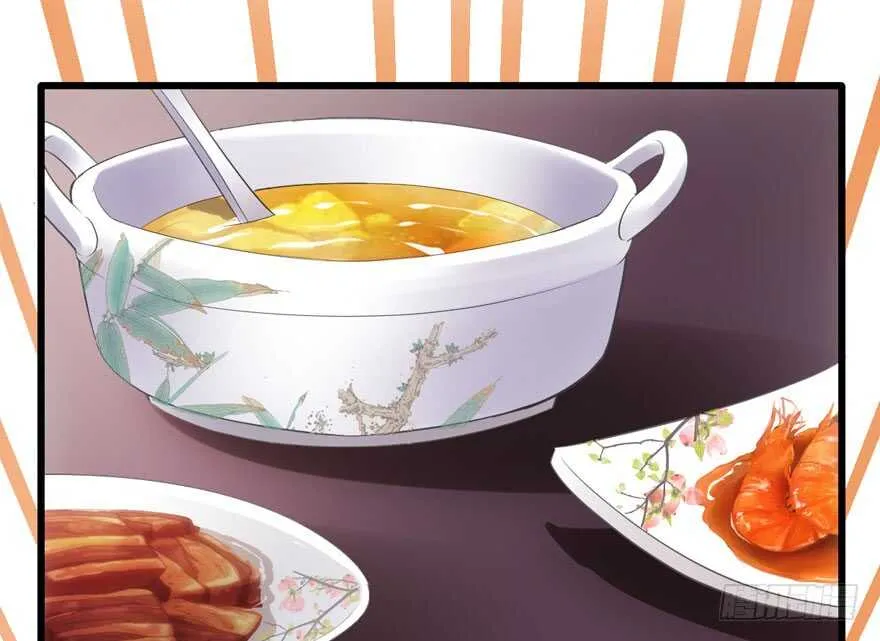 鸿门宴 第36页