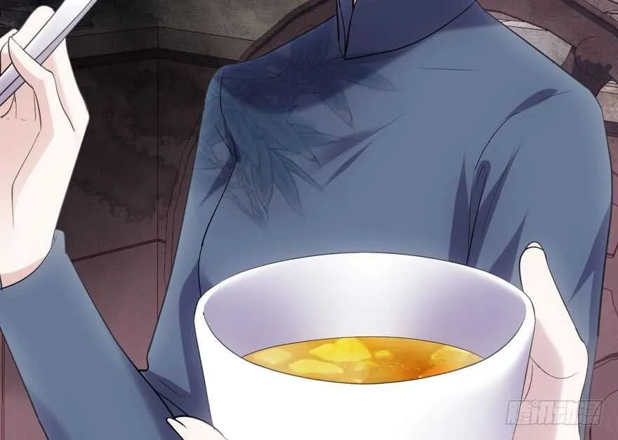 鸿门宴 第46页