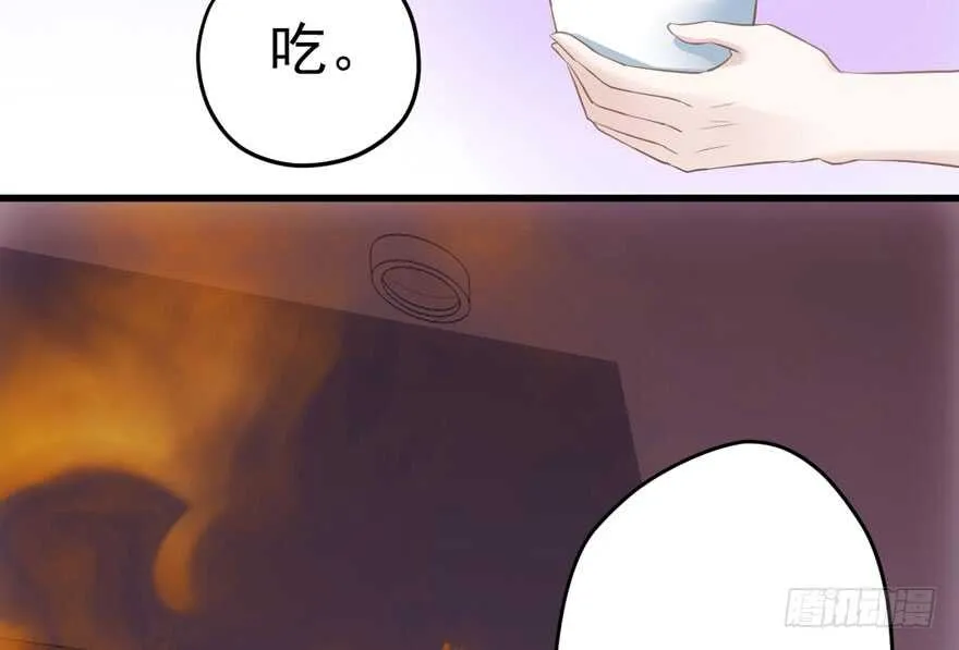 鸿门宴 第49页