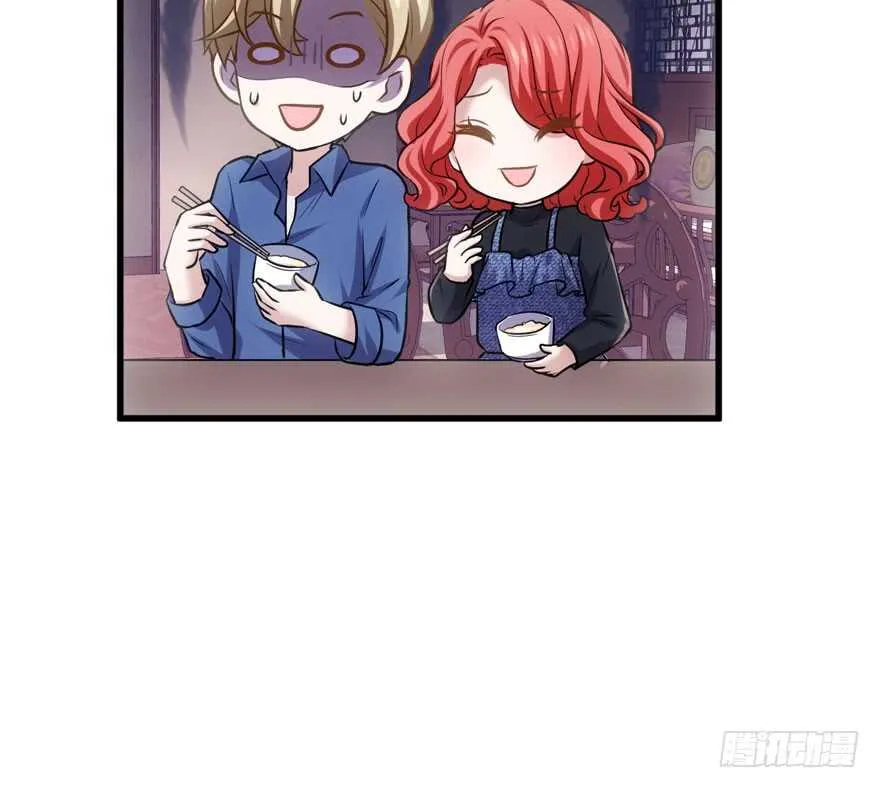 鸿门宴 第54页
