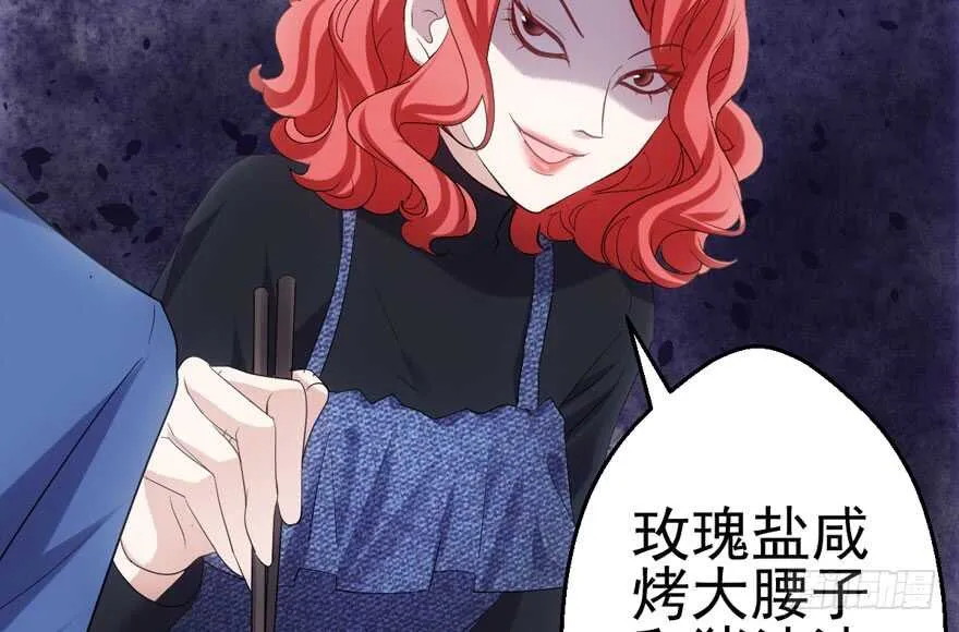 鸿门宴 第60页