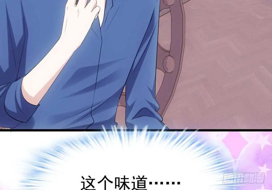 鸿门宴 第66页