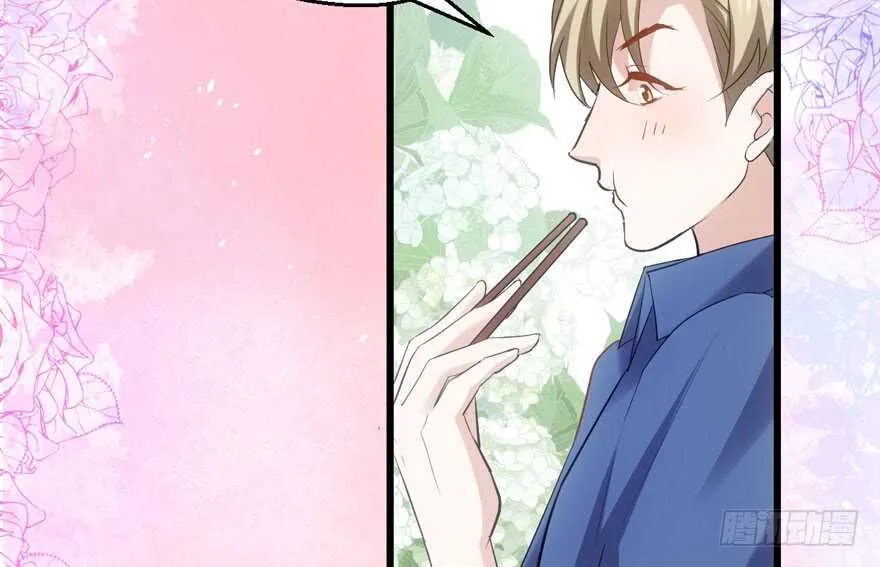鸿门宴 第73页