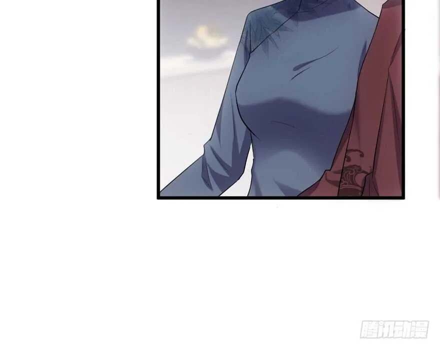 鸿门宴 第86页