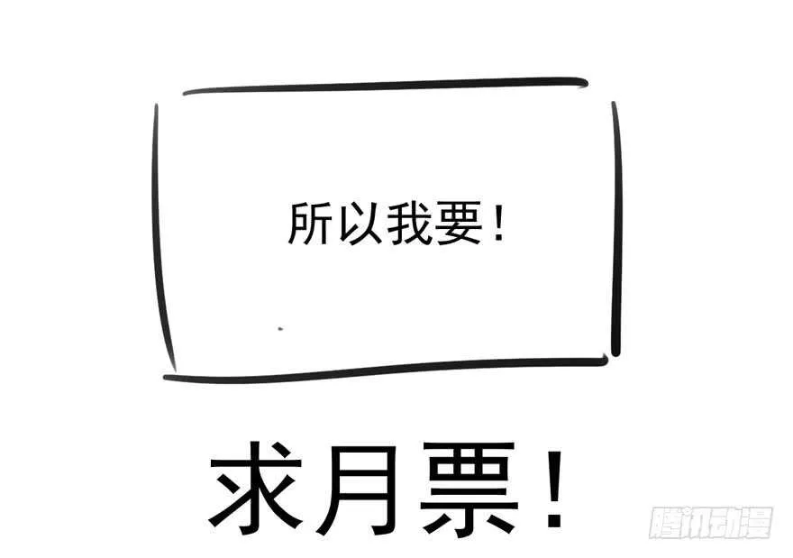 鸿门宴 第102页
