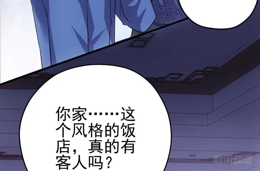 缘来是你 第27页
