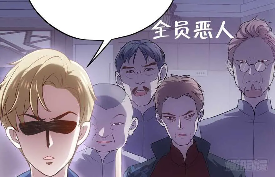 缘来是你 第28页